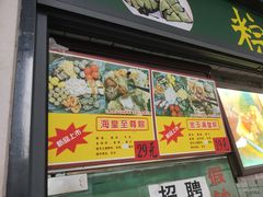 菜单-粽氏清源(大南路店)