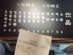 -螺小胖柳州螺蛳粉(钟楼总店)