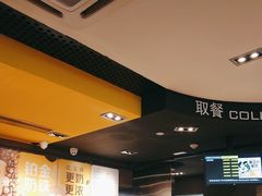 -麦当劳(皇岗路店)