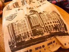 -张包铺(道外店)