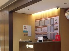 -海底捞火锅(旭辉MALL店)