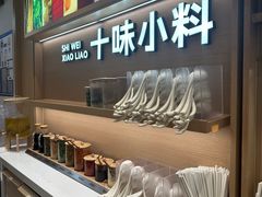 -小满手工粉(北京富力广场店)