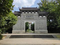 -江南第一家