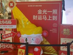 -万达广场(大明宫店)