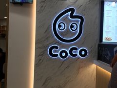 -CoCo都可(健翔桥店)