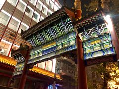 -清真·马峰烤肉(小学习北巷店)