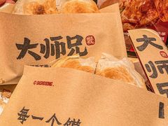 -大师兄·西北小馆(北站缤果空间店)