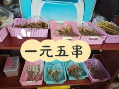-小溅沾串