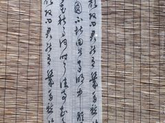 -了凡国风主题茶馆·咖啡(武侯祠锦里店)