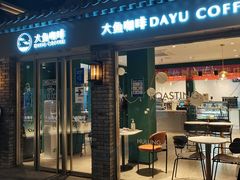 -老北京风情街