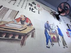 -秦韵味香辣爆肚面(钟楼店)