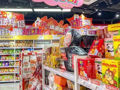 -好特卖Hotmaxx(新奥购物中心)