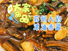 -旺山·浪头人家