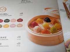菜单-翡翠拉面小笼包(岭南新天地店)