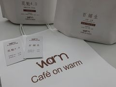 -Cafe on warm(丹霞店)