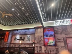 -肥汁米蘭香港米线(长宁来福士店)