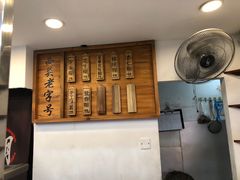 -芝麻糊世家(西华店)