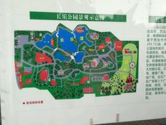 -西安市长乐公园