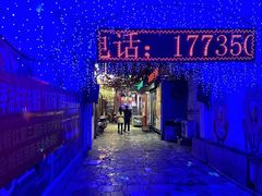 -后院烤吧·木炭烧烤·烤鱼·云贵川火锅(忻州古城店)