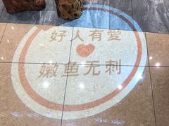-好人民间小吃(镇江八佰伴店)