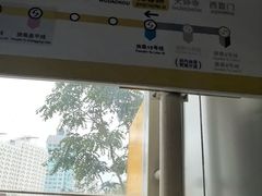 -知春路(地铁站)