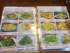 菜单-泰国华泰地产