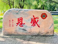-北陵公园