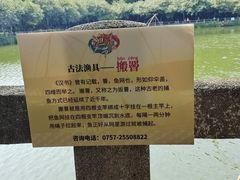 -李小龙乐园(顺德均安店)