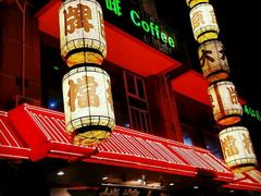 -南京大牌档(龙江新城市广场店)