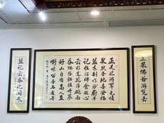 -蓝记云吞(正果店)