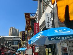 -古文化街旅游区