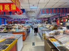 -大连双兴商品城