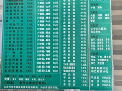 -许记大碗皮肚面馆(三条巷店)