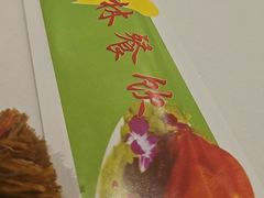 -玉林烤鸭店(定福庄店)