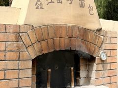 -青岛鑫江温德姆酒店