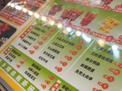 -乐彡炸串·烤苕皮(西单华威约饭街店)