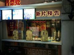 -万达广场(济南魏家庄店)