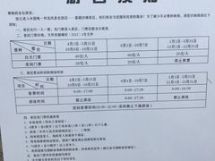 -嵊泗基湖沙滩