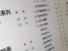 -茶百道(大兴绿地缤纷城店)