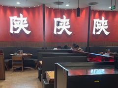 -大师兄·西北小馆(北站缤果空间店)
