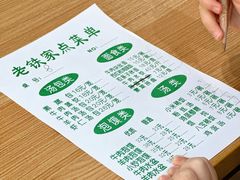 -清真老铁家灌汤包