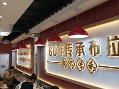 -银记肠粉店(北京路店)