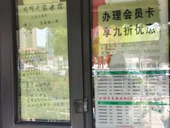-萌萌牛紫米露(烟台大学店)