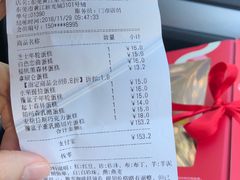 账单-85度C(生甜甜圈研究工坊·东莞黄江星光城店)