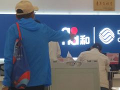 -中国移动(杨浦滨江营业厅)
