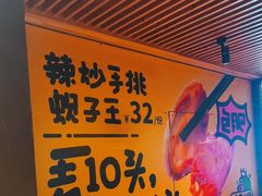 -喝丢一只鞋海鲜烧烤·海肠捞饭(东关街店)