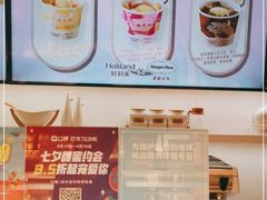 -好利来(四惠店)