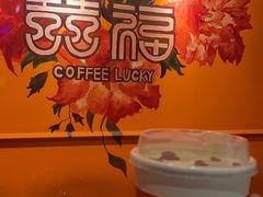 -囍福咖啡(这有山店)