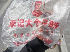 -大个子蒸饭