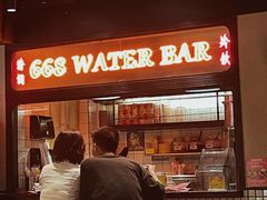 -碌碌发·东南亚风味烧烤档(体育西店)
